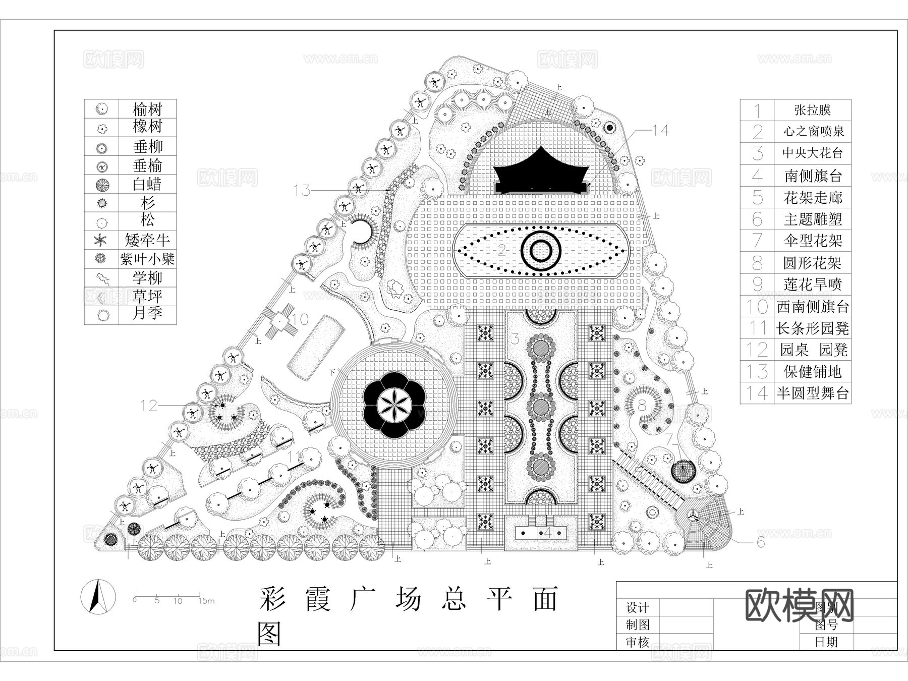 30套乡村公园广场景观规划设计CAD图纸cad施工图