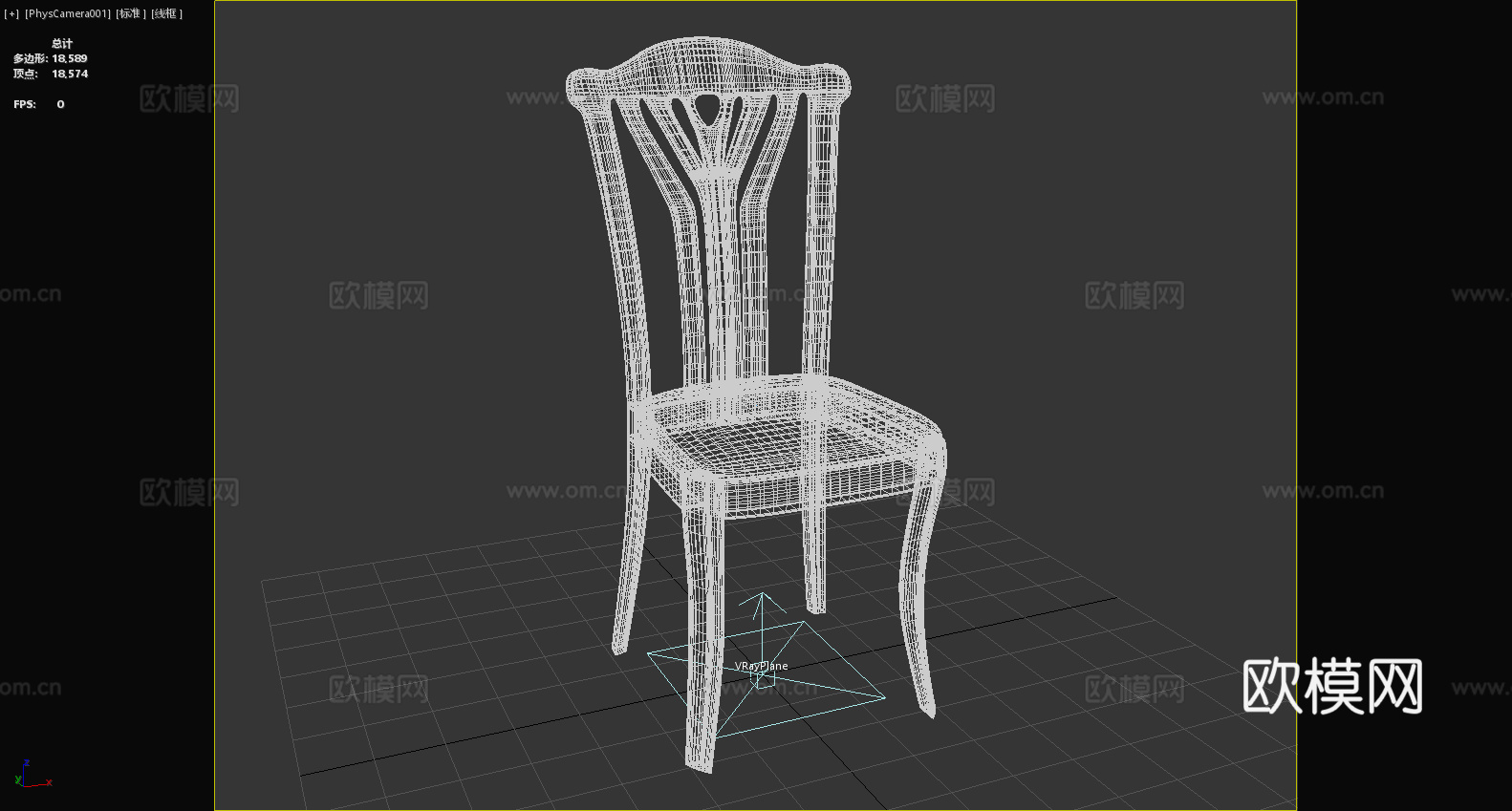 木椅 餐椅 椅子 座椅3d模型