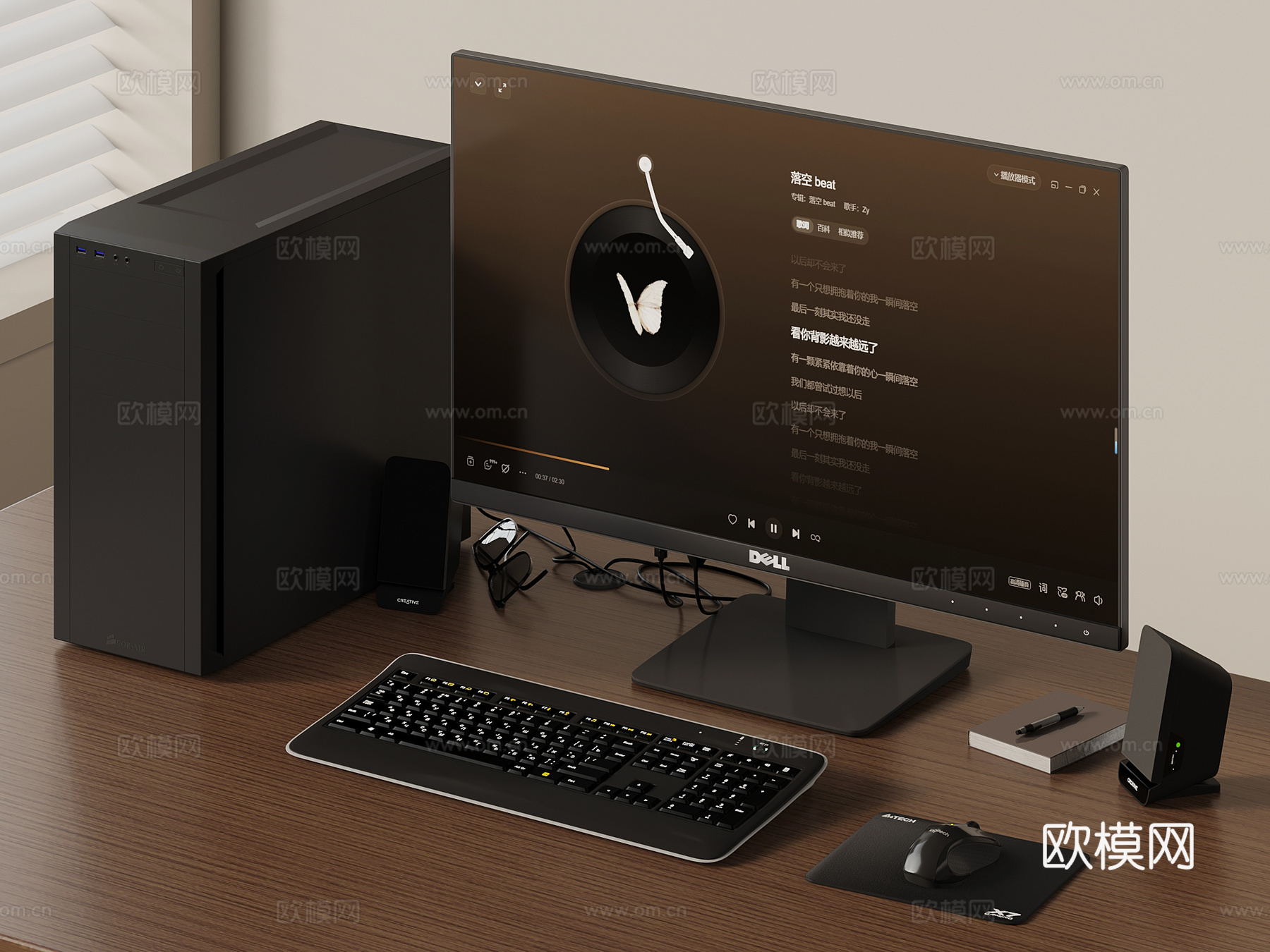 电脑 台式电脑3d模型