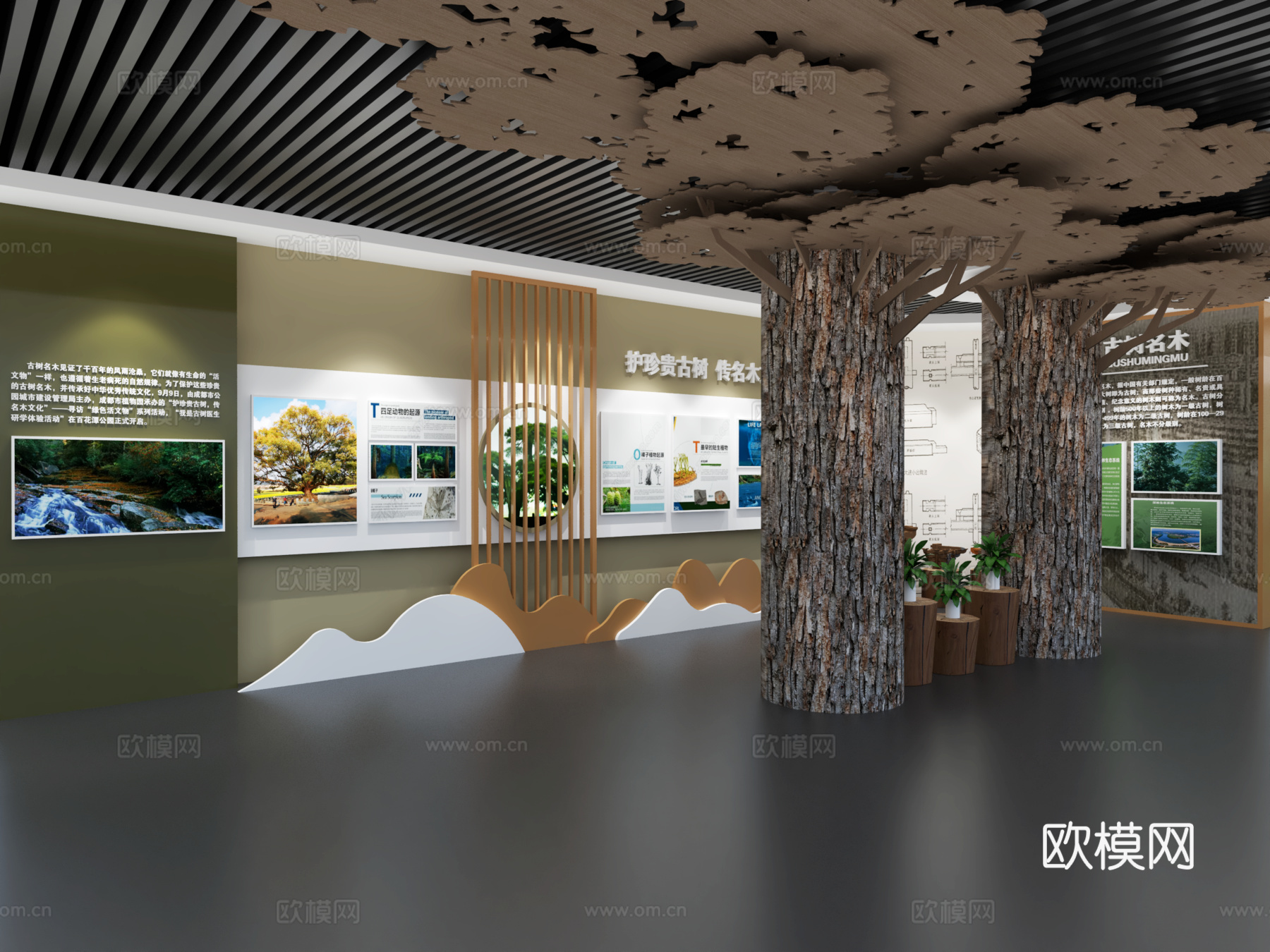 现代生态展厅展墙 绿色展厅文化墙 林业展厅 自然科普展厅3d模型