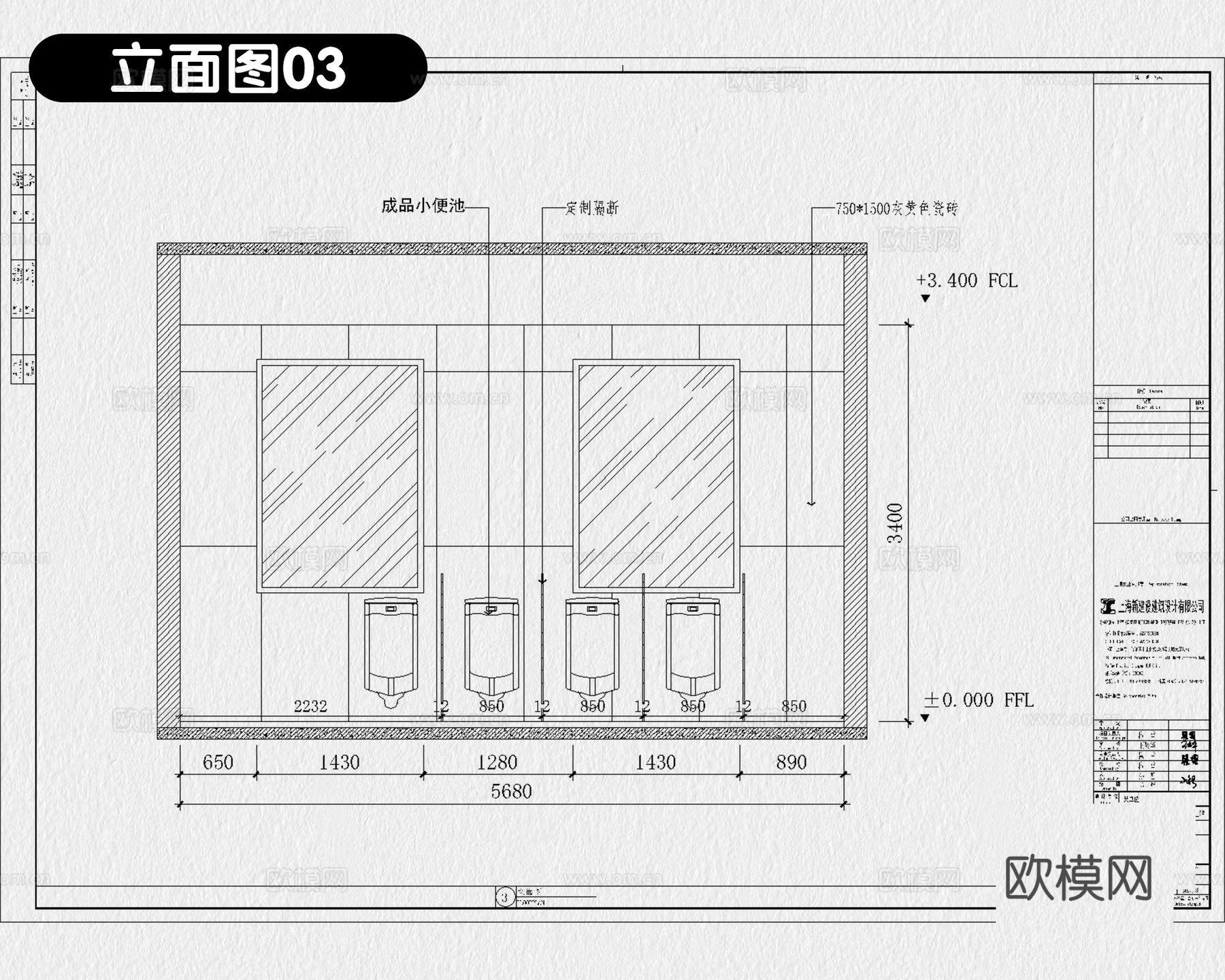 公共卫生间 公厕 厕所 卫生间 公共厕所 洗手间cad施工图