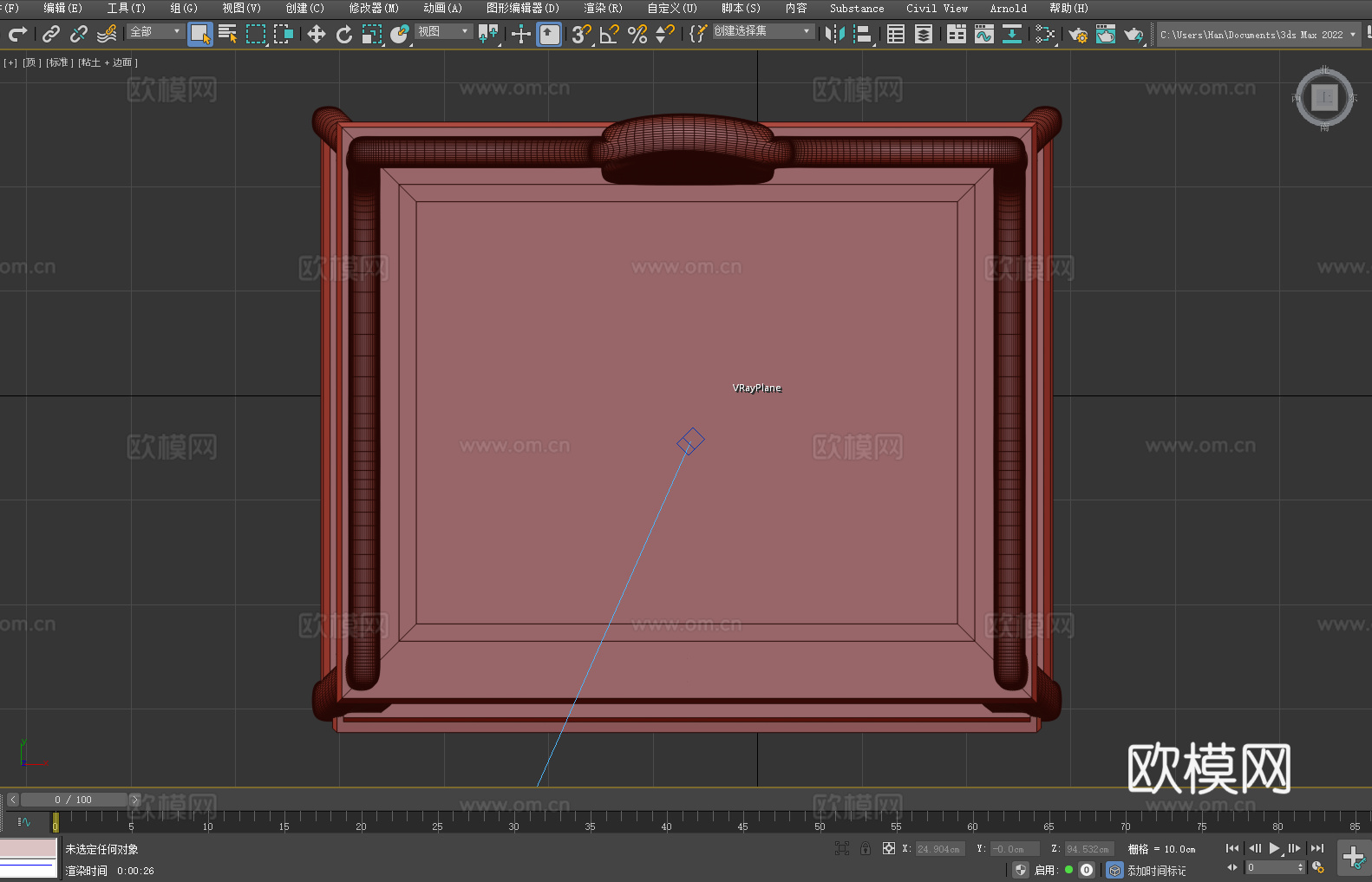 扶手椅 木椅 中式椅 椅子3d模型