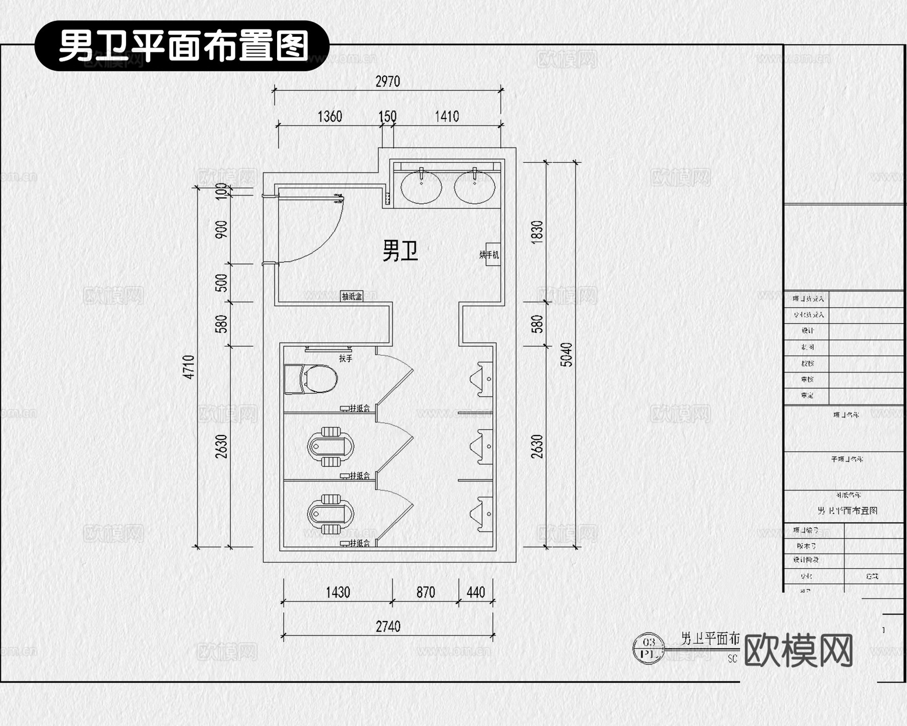 公共卫生间 公厕 厕所 卫生间 公共厕所 洗手间cad施工图