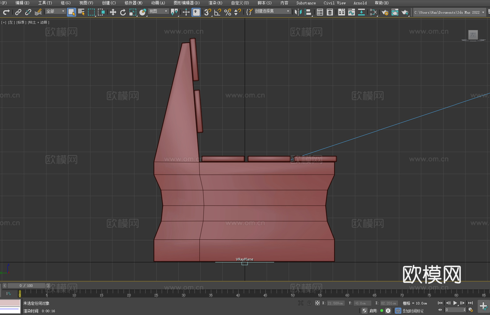 木椅 长椅3d模型