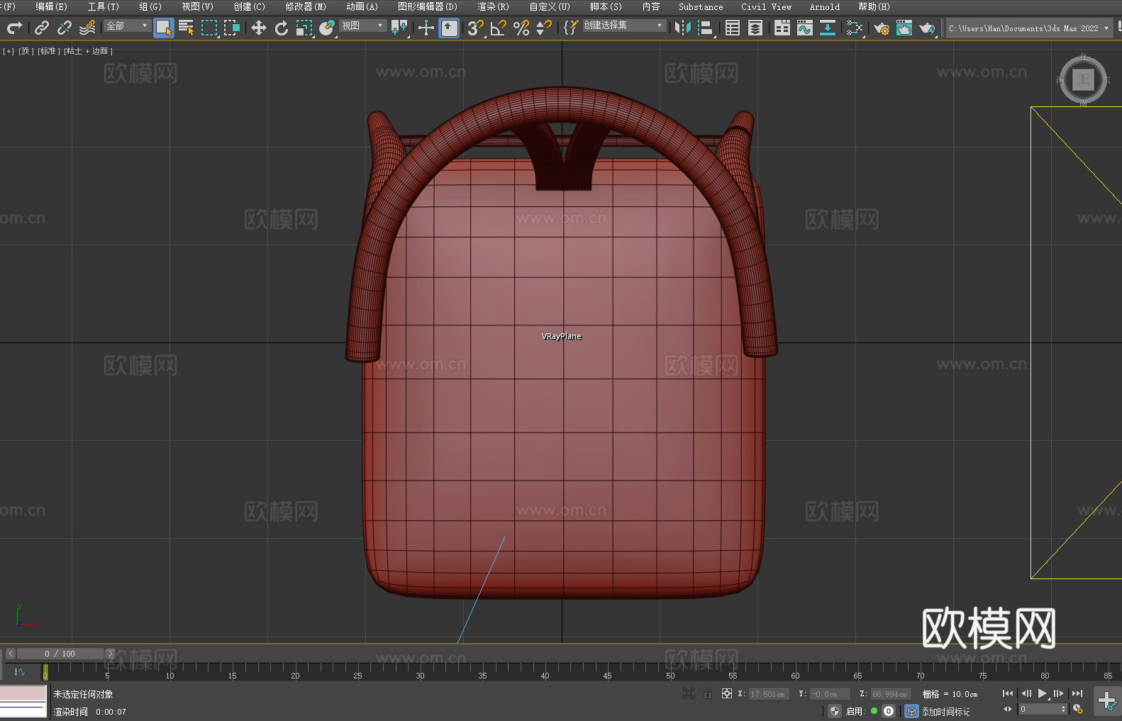 木椅 靠背椅 休闲椅 椅子 座椅3d模型