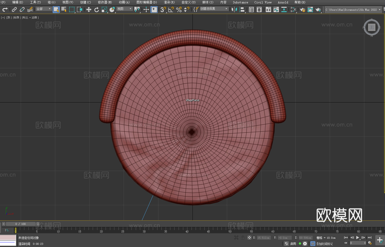 椅子 座椅3d模型