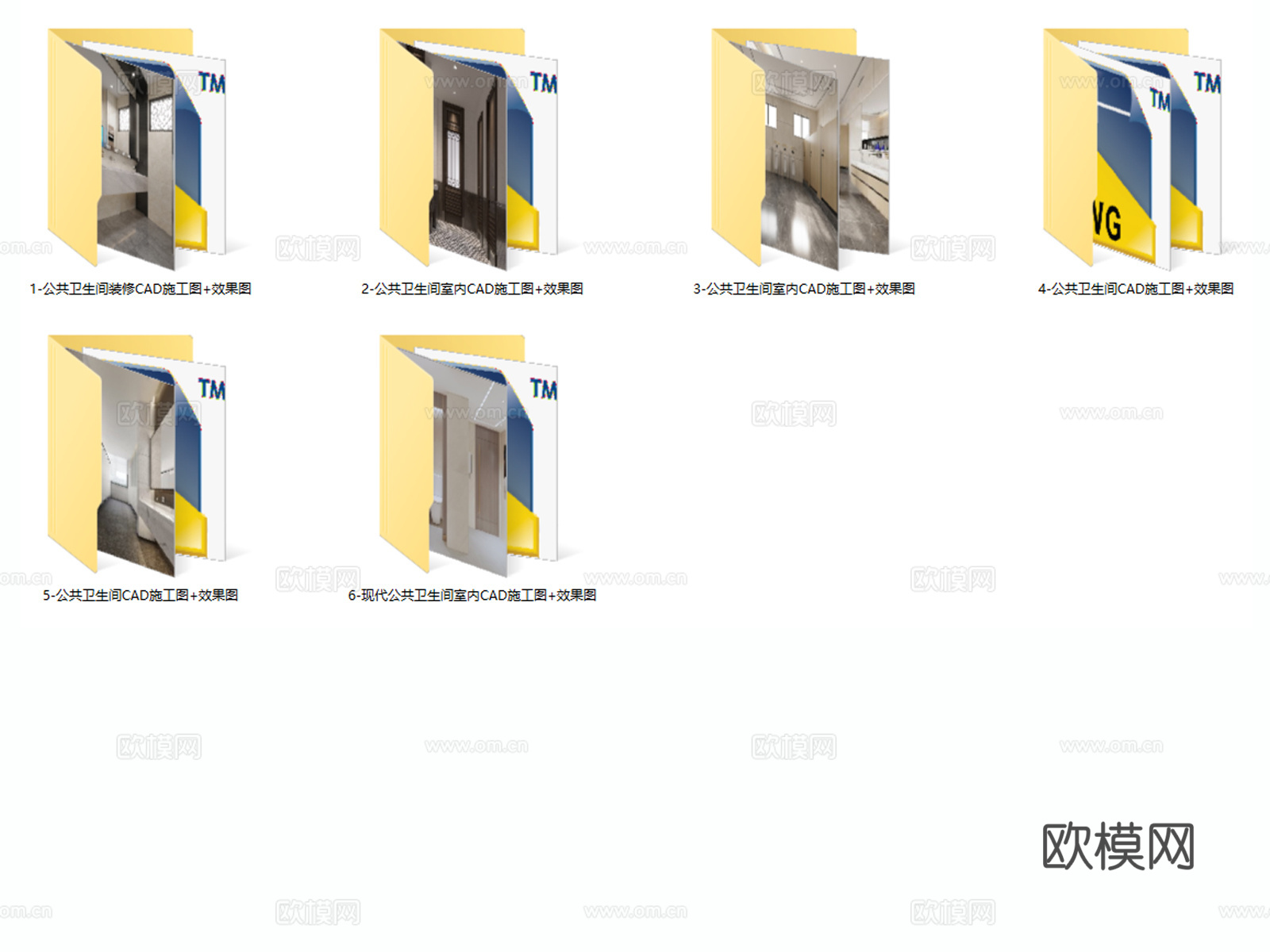 公共卫生间 公厕 厕所 卫生间 公共厕所 洗手间cad施工图