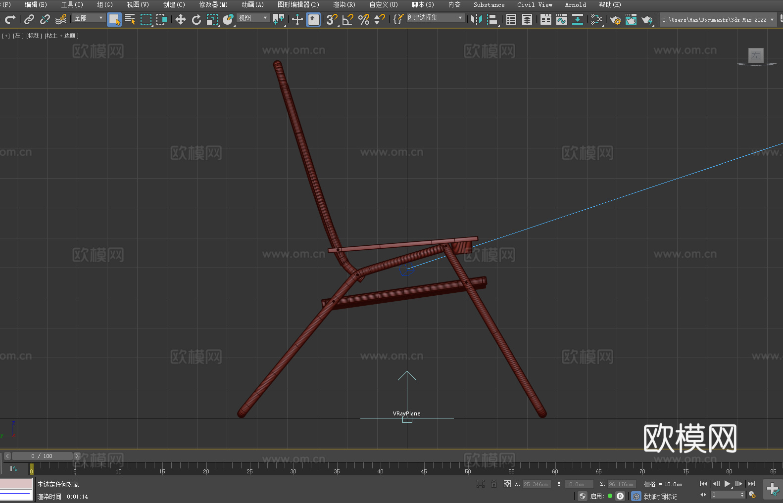 沙滩椅 躺椅 椅子 座椅3d模型