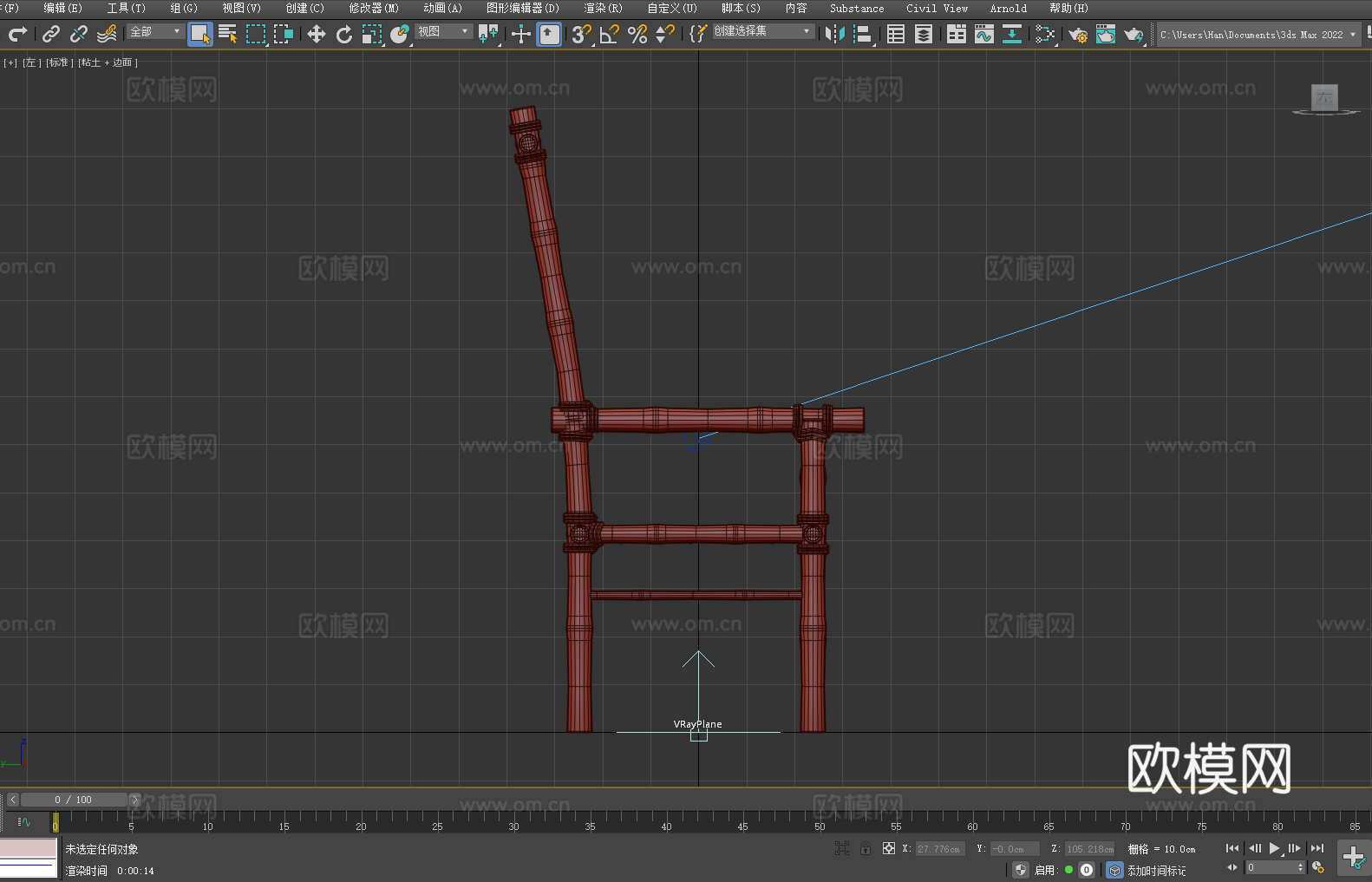 扶手椅 竹椅 靠背椅 椅子3d模型