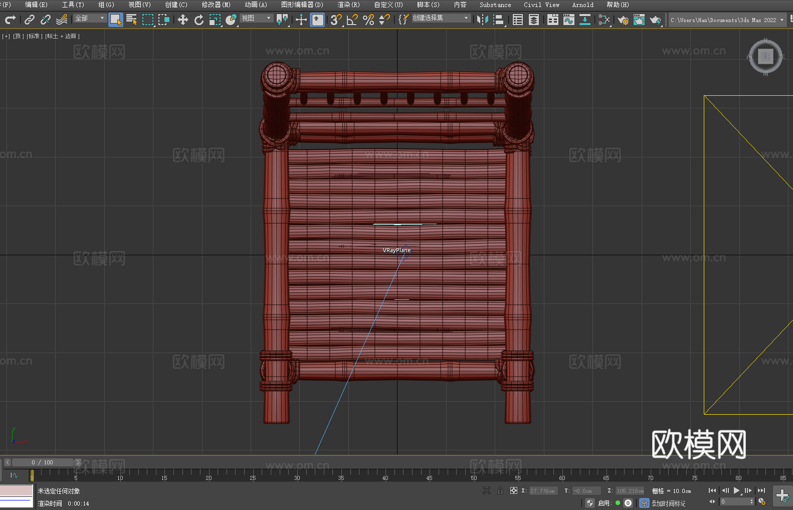 扶手椅 竹椅 靠背椅 椅子3d模型