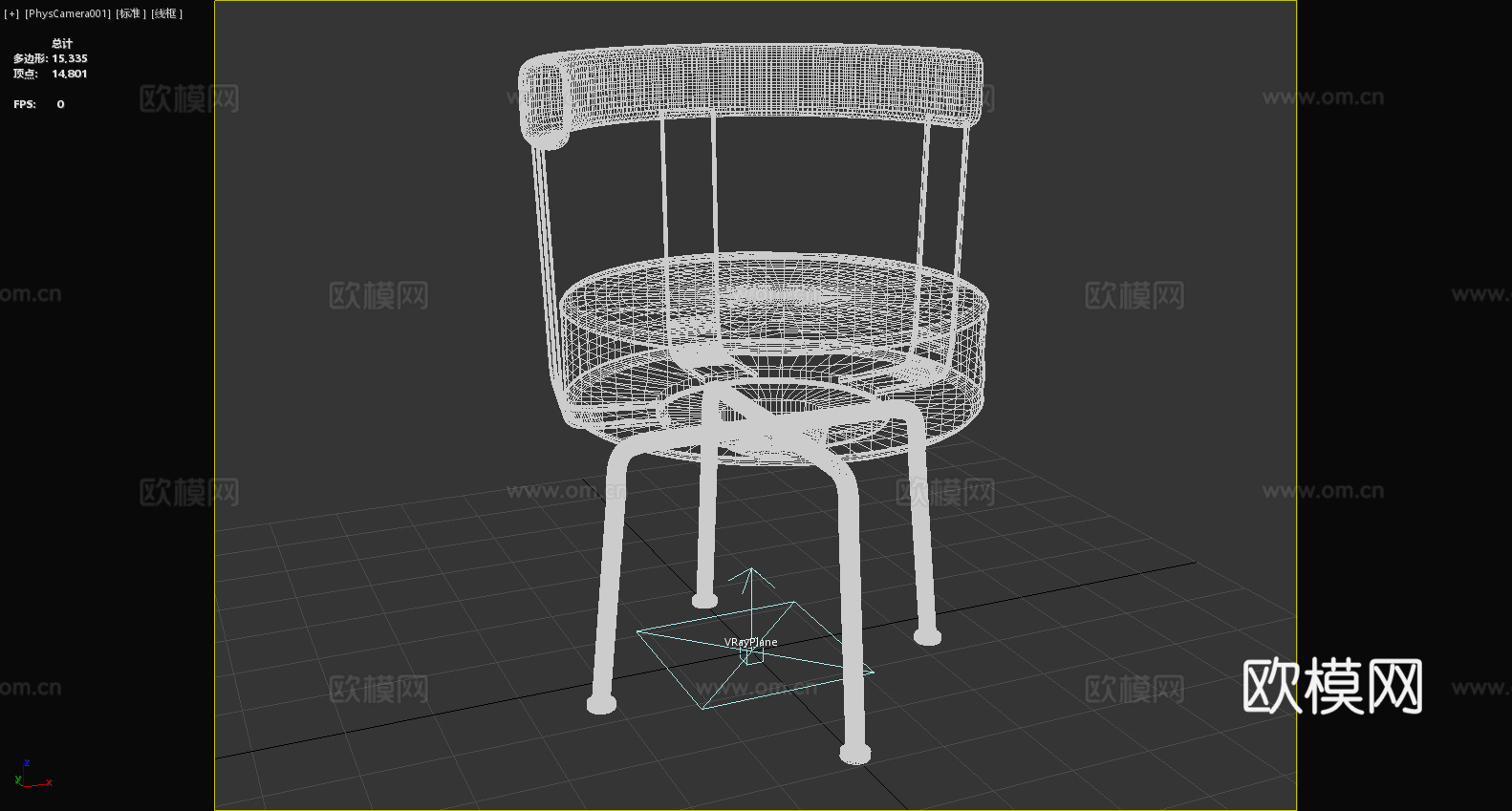 椅子 座椅3d模型