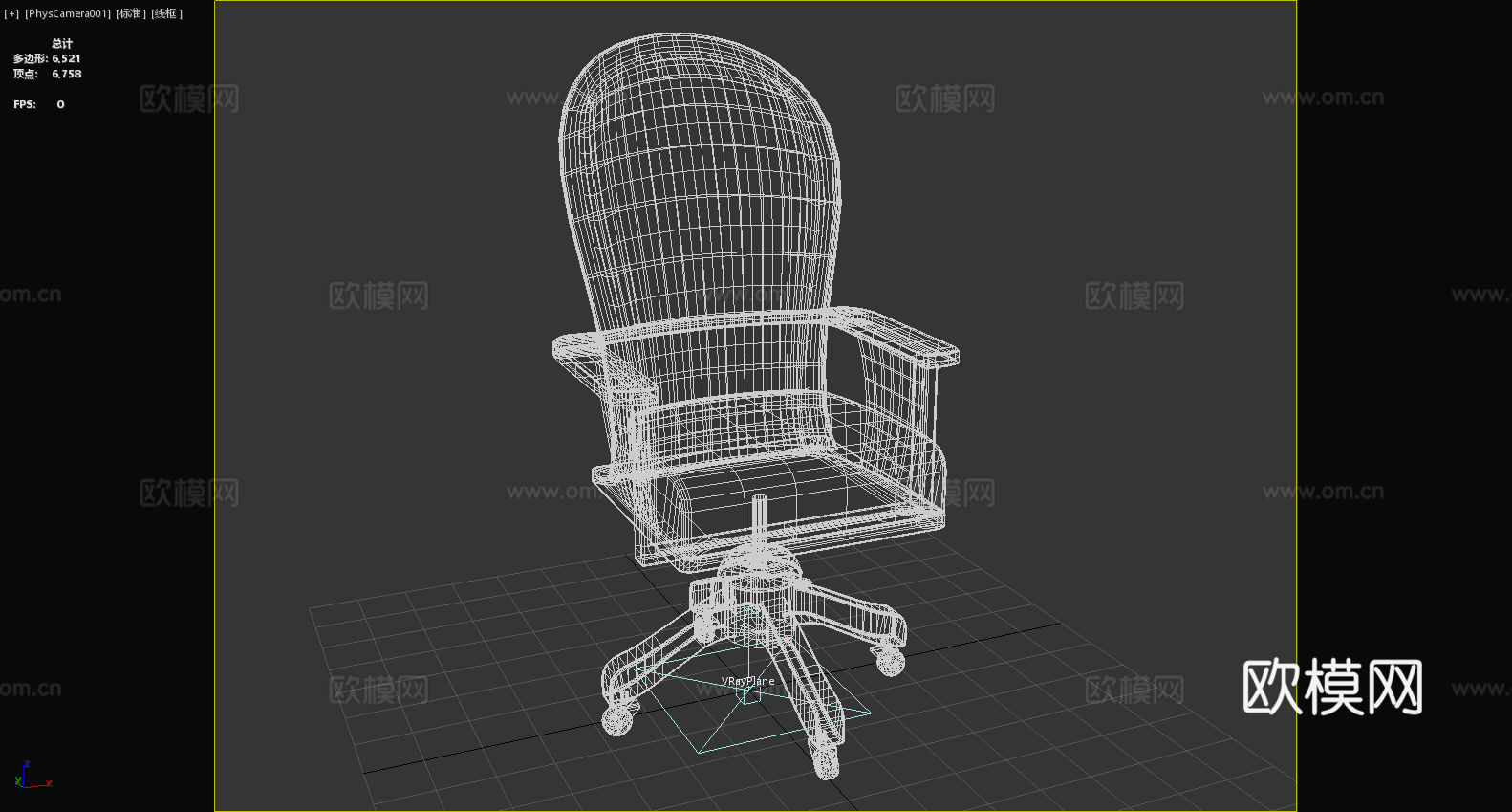 木椅 转椅 椅子3d模型