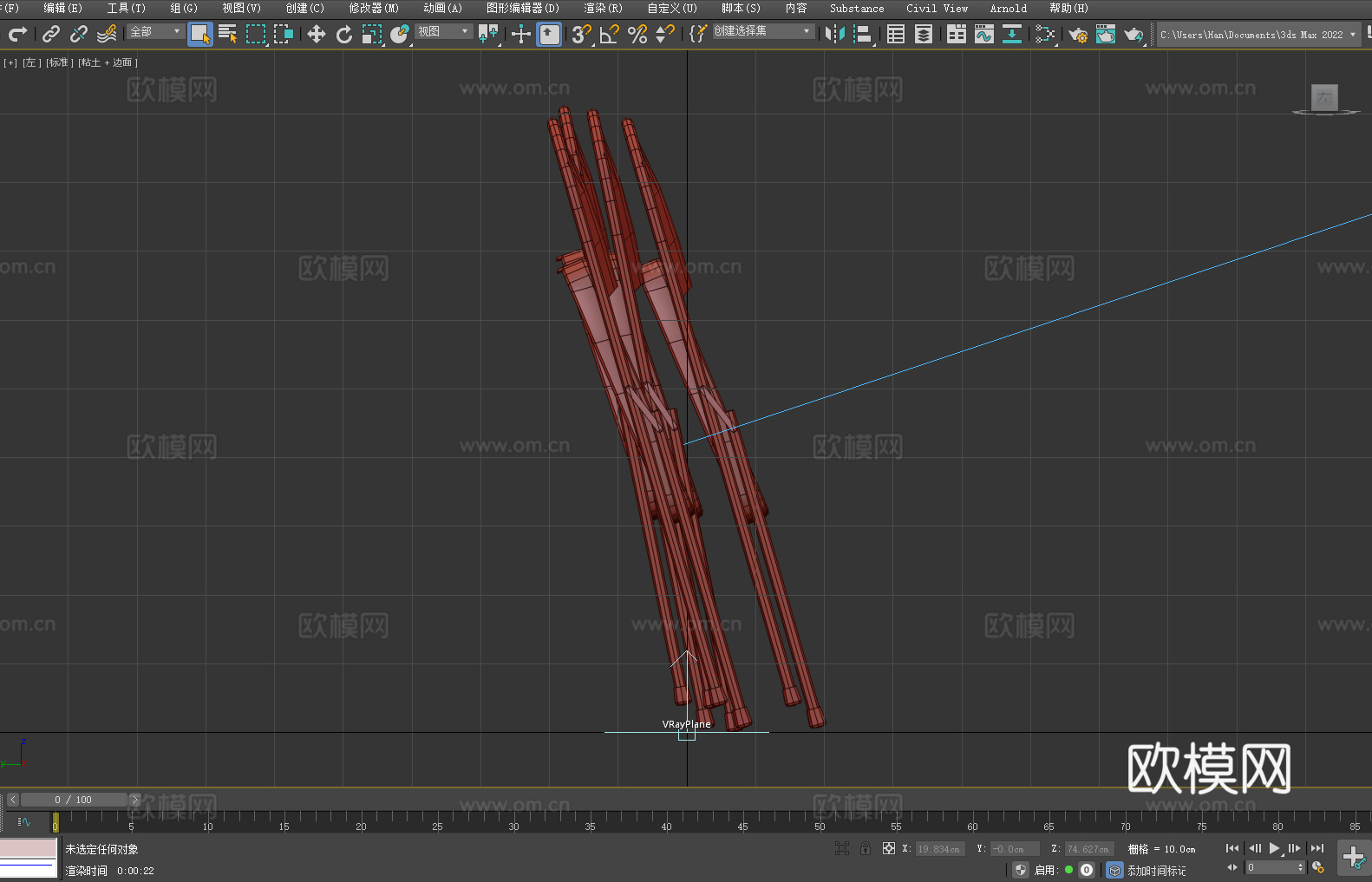 折叠椅 坐椅 椅子3d模型
