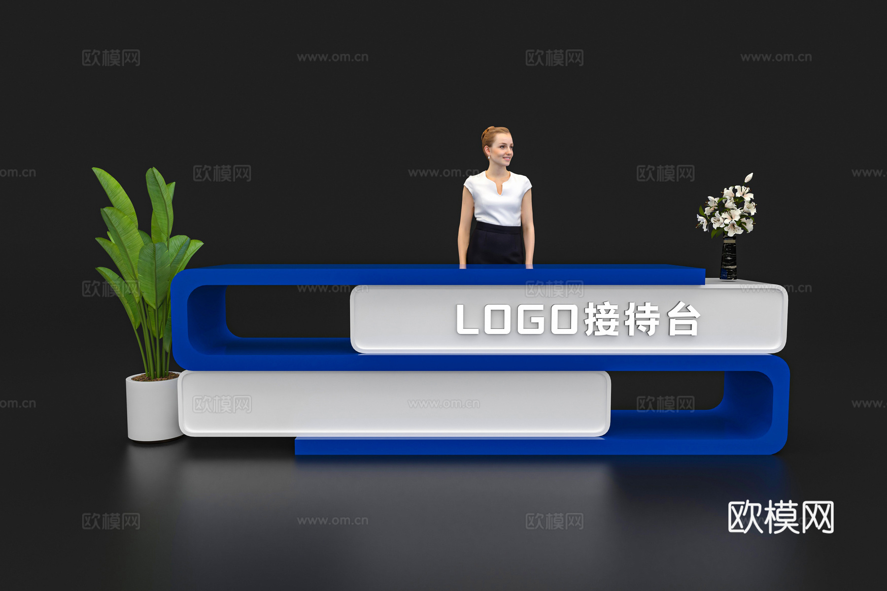 现代接待台 展览展会展台接待台 前台 吧台 柜台 桌台3d模型