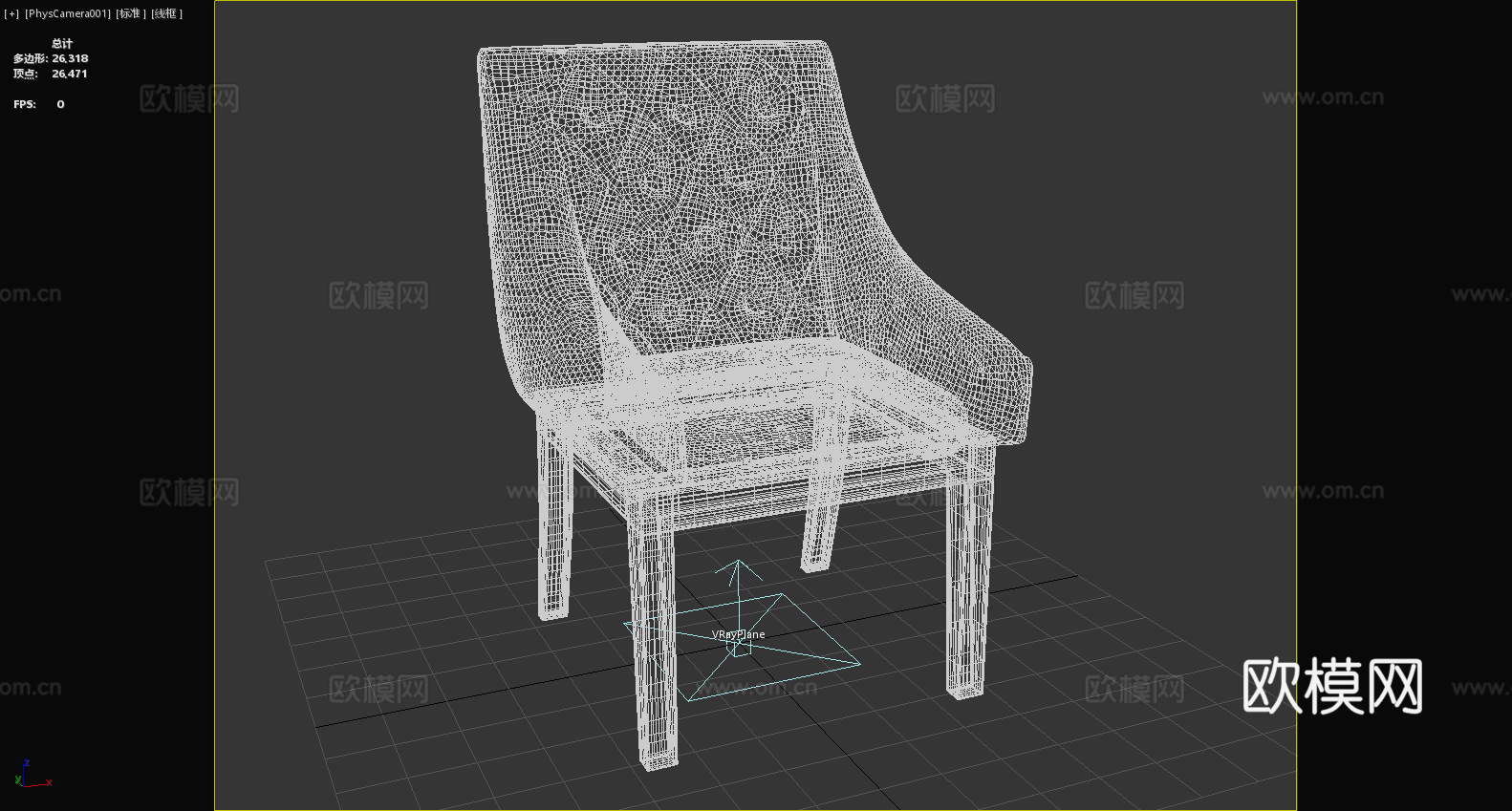 沙发椅 休闲椅 扶手椅 椅子3d模型