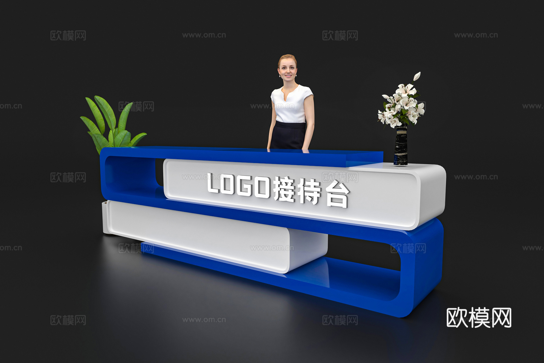 现代接待台 展览展会展台接待台 前台 吧台 柜台 桌台3d模型