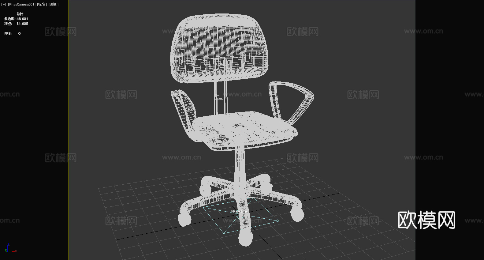 办公椅 转椅 升降椅 椅子3d模型