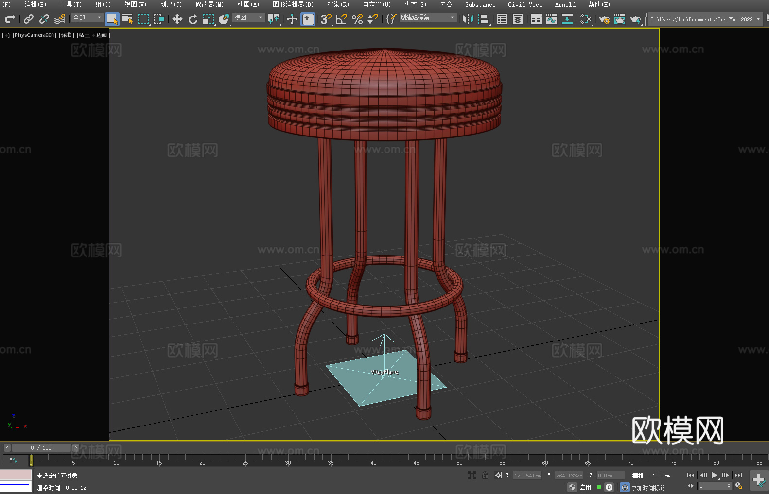 凳子 吧台凳 高脚凳3d模型