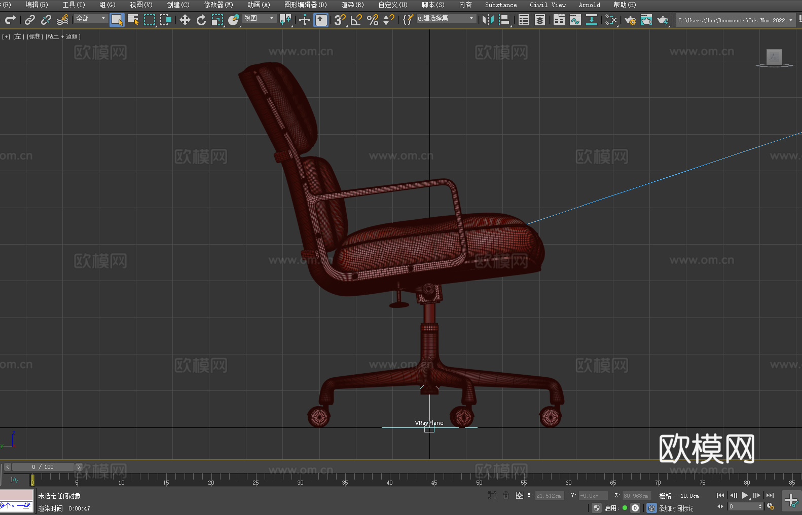 办公椅 转椅 皮椅 椅子 座椅3d模型