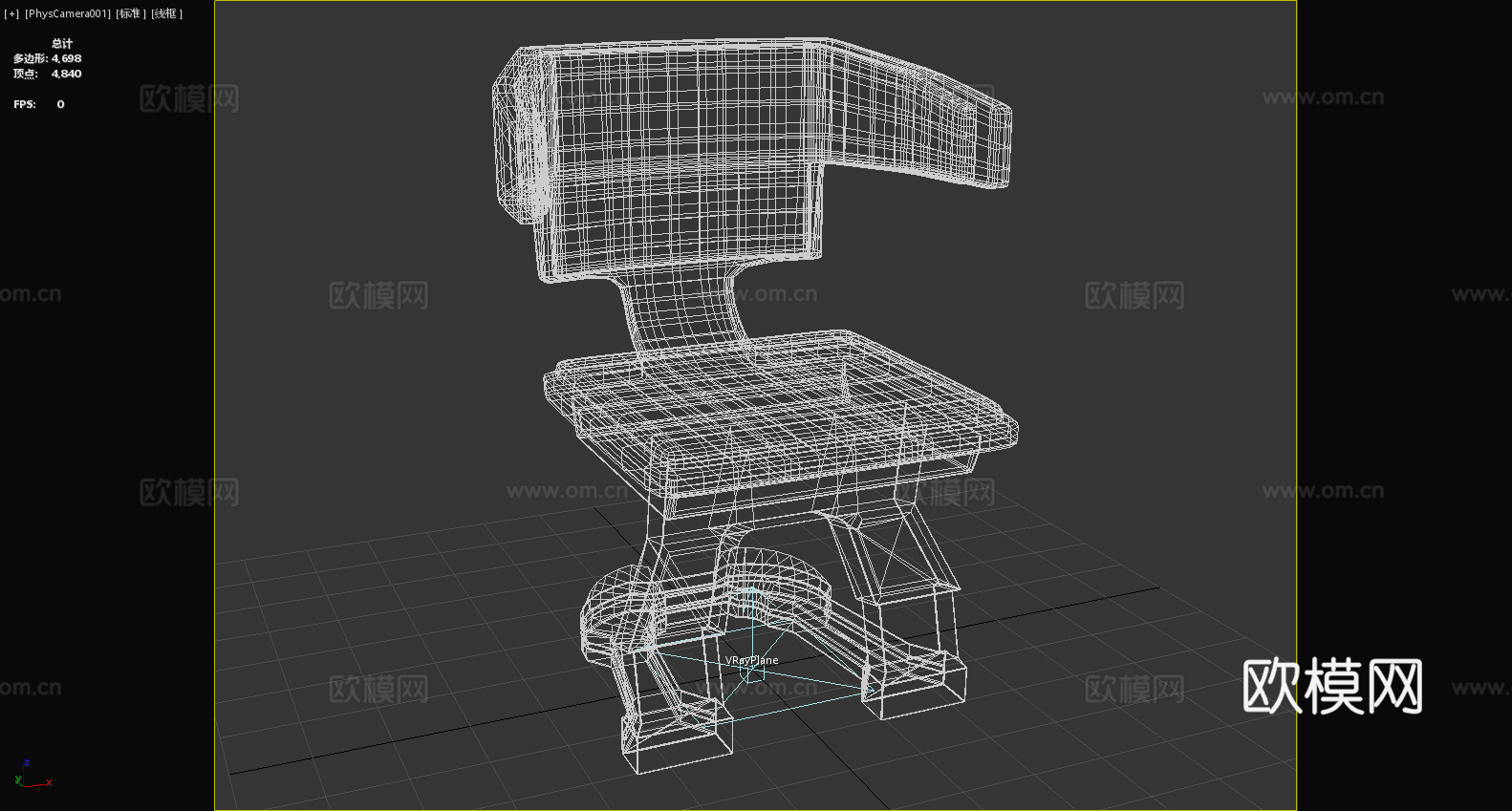 靠背椅 单人椅 扶手椅 椅子 座椅3d模型