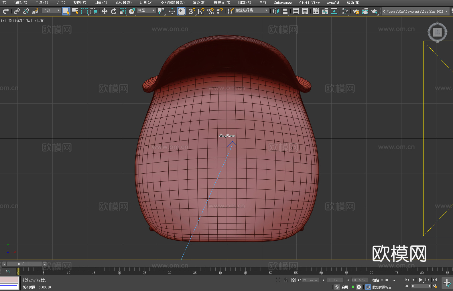 餐椅 休闲椅 椅子 座椅3d模型