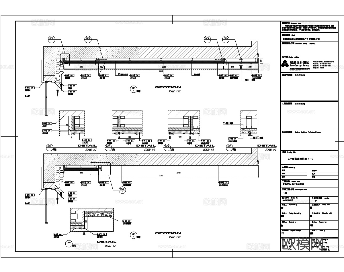 君地样板间施工图平面图立面图节点大样图门表图材料表通用节点cad施工图