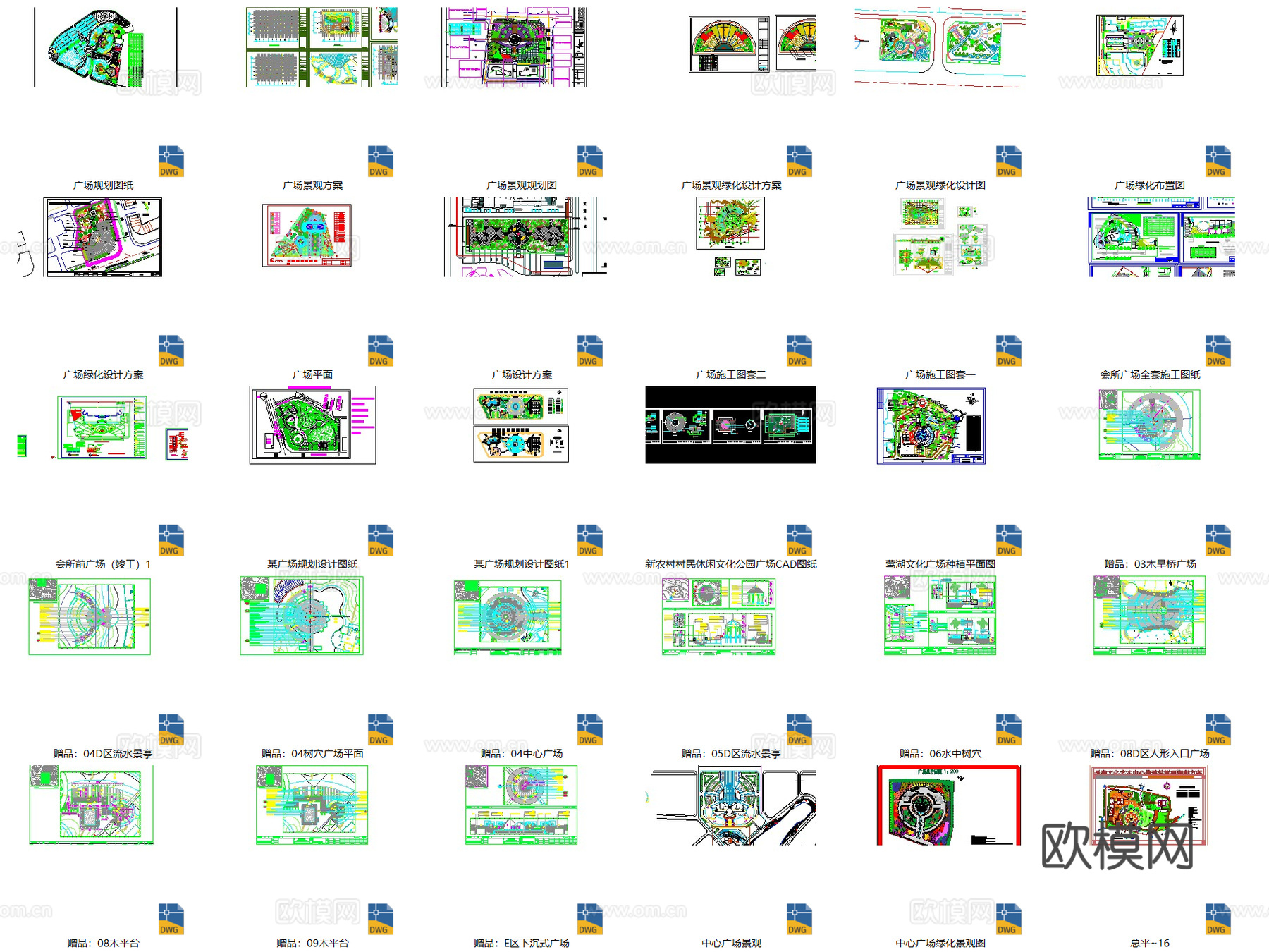 30套乡村公园广场景观规划设计CAD图纸cad施工图