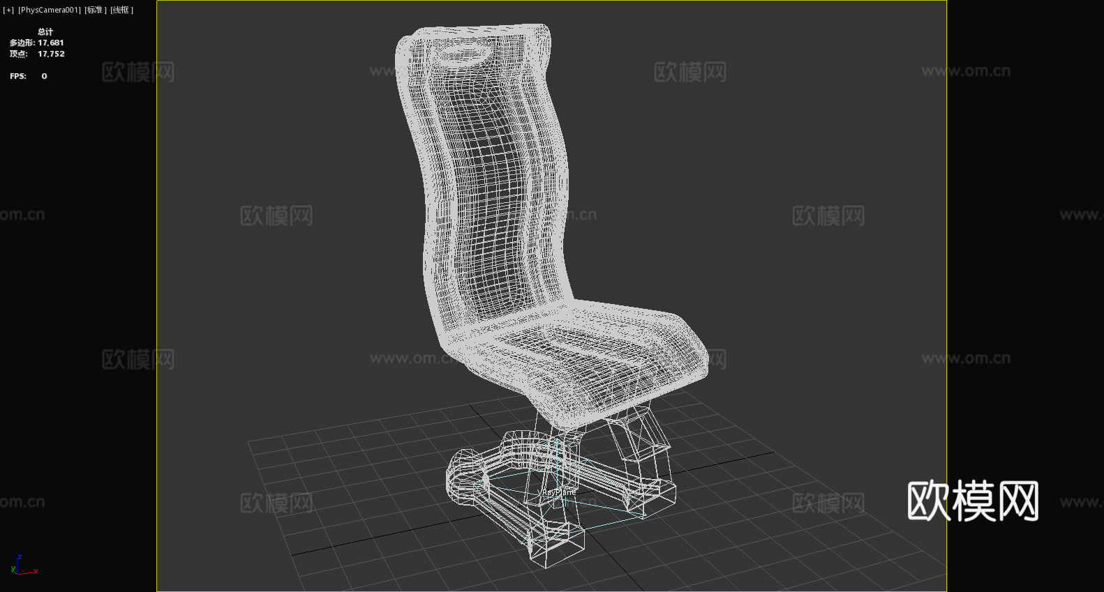 单人椅 吧台椅 电脑椅 椅子 座椅3d模型