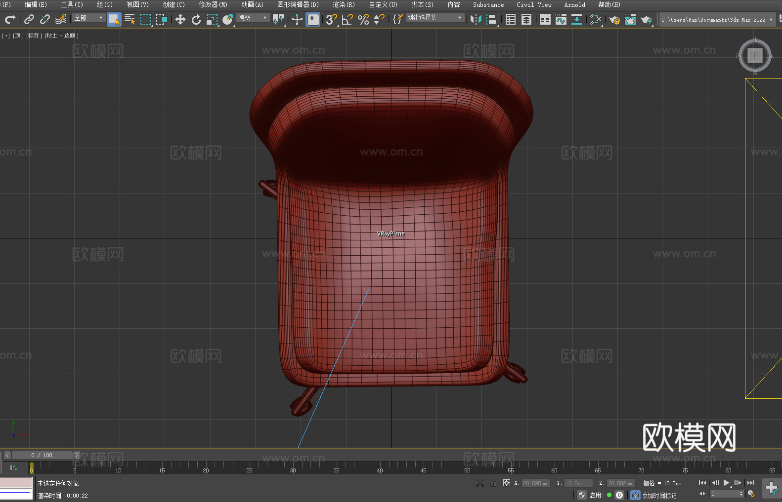 办公椅 转椅 椅子3d模型