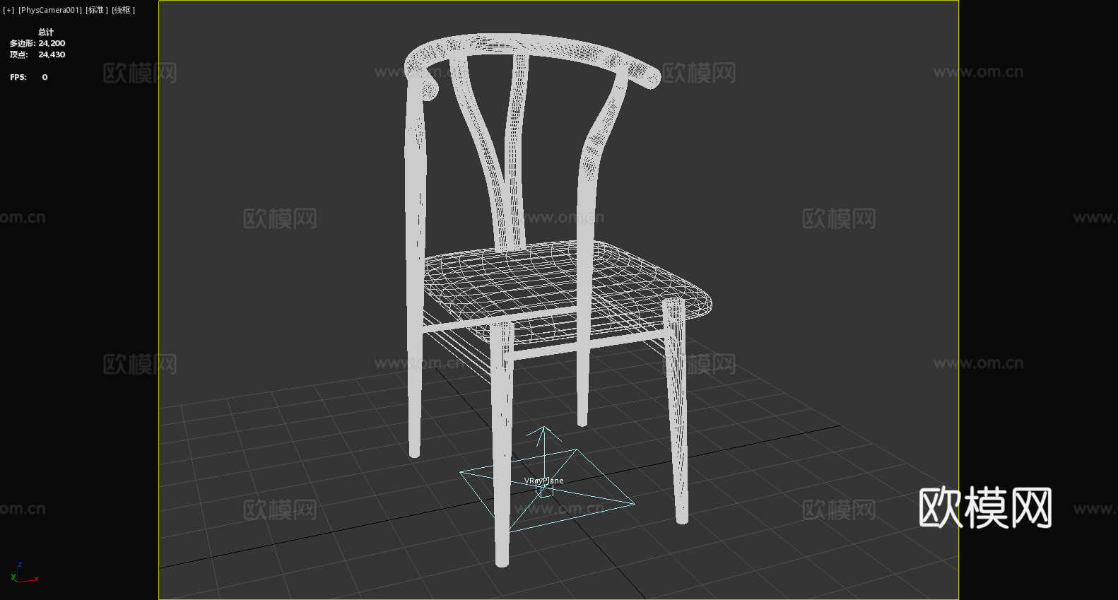 木椅 靠背椅 休闲椅 椅子 座椅3d模型