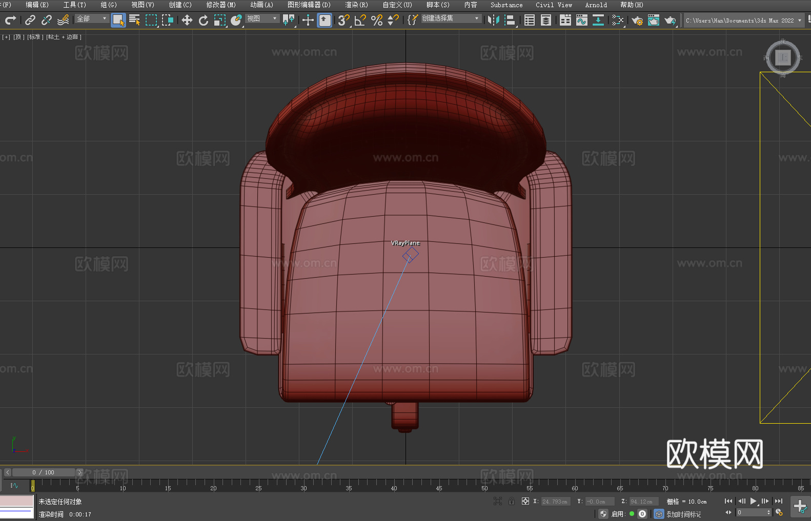 木椅 转椅 椅子3d模型