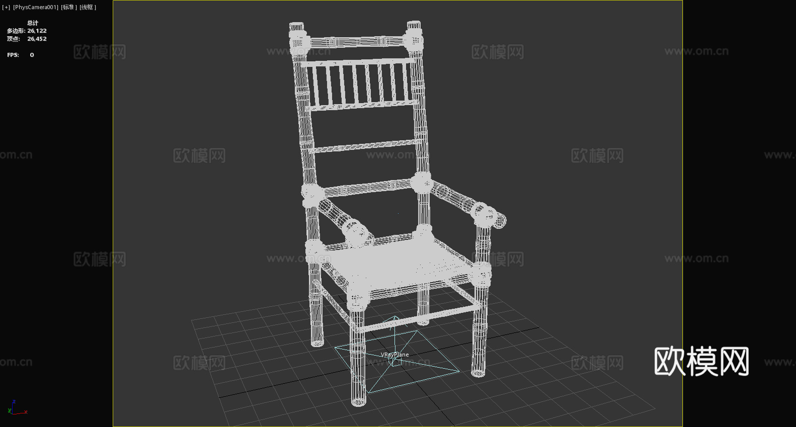 扶手椅 竹椅 靠背椅 椅子3d模型