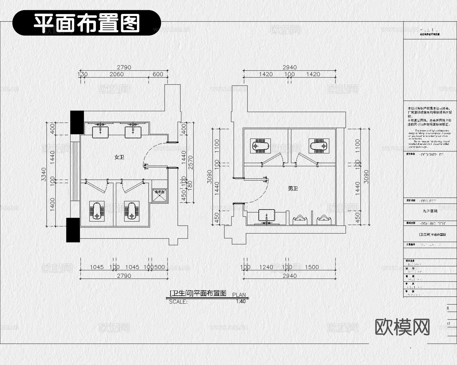 公共卫生间 公厕 厕所 卫生间 公共厕所 洗手间cad施工图