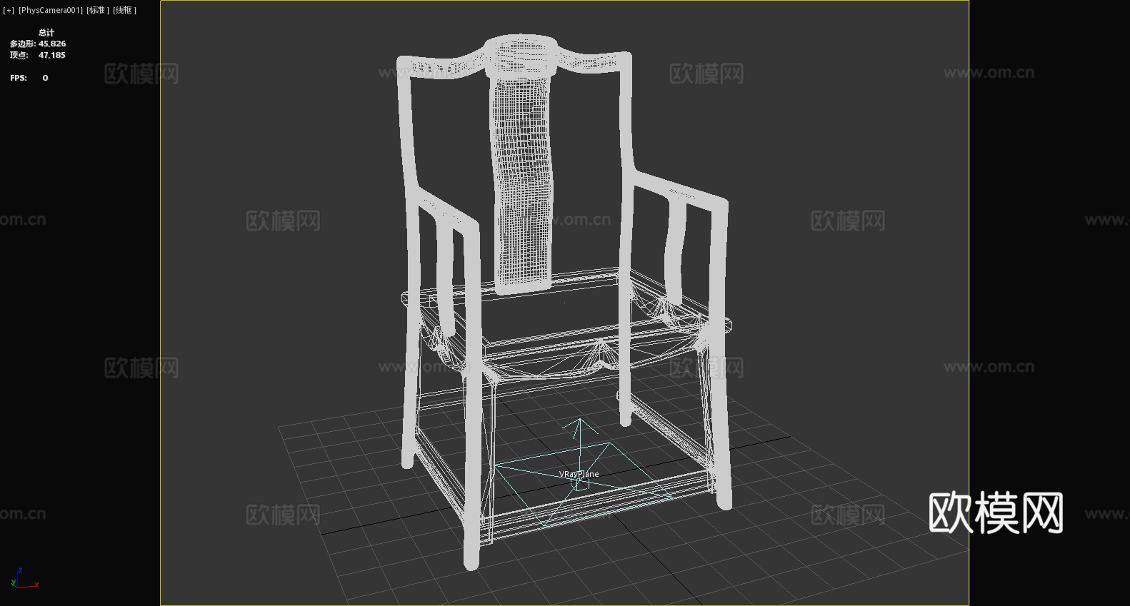 扶手椅 木椅 中式椅 椅子3d模型