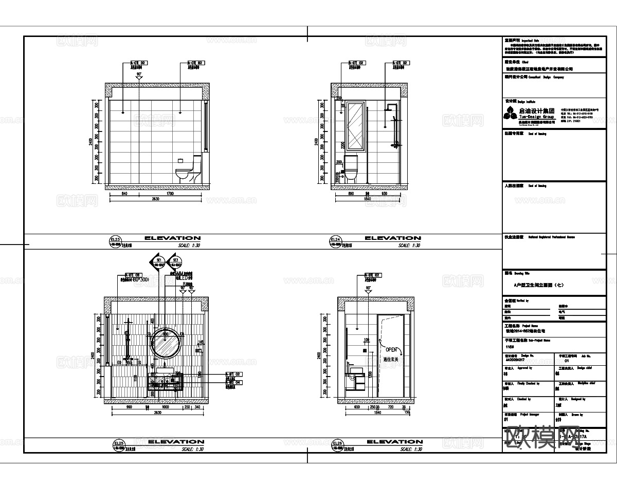 君地样板间施工图平面图立面图节点大样图门表图材料表通用节点cad施工图