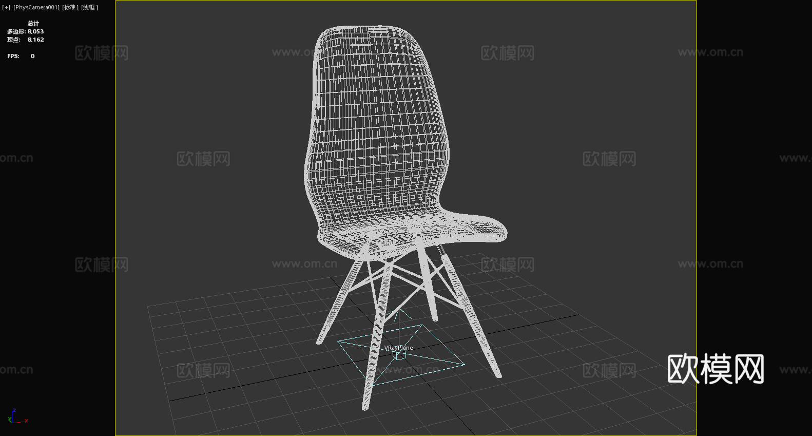 餐椅 休闲椅 椅子 座椅3d模型
