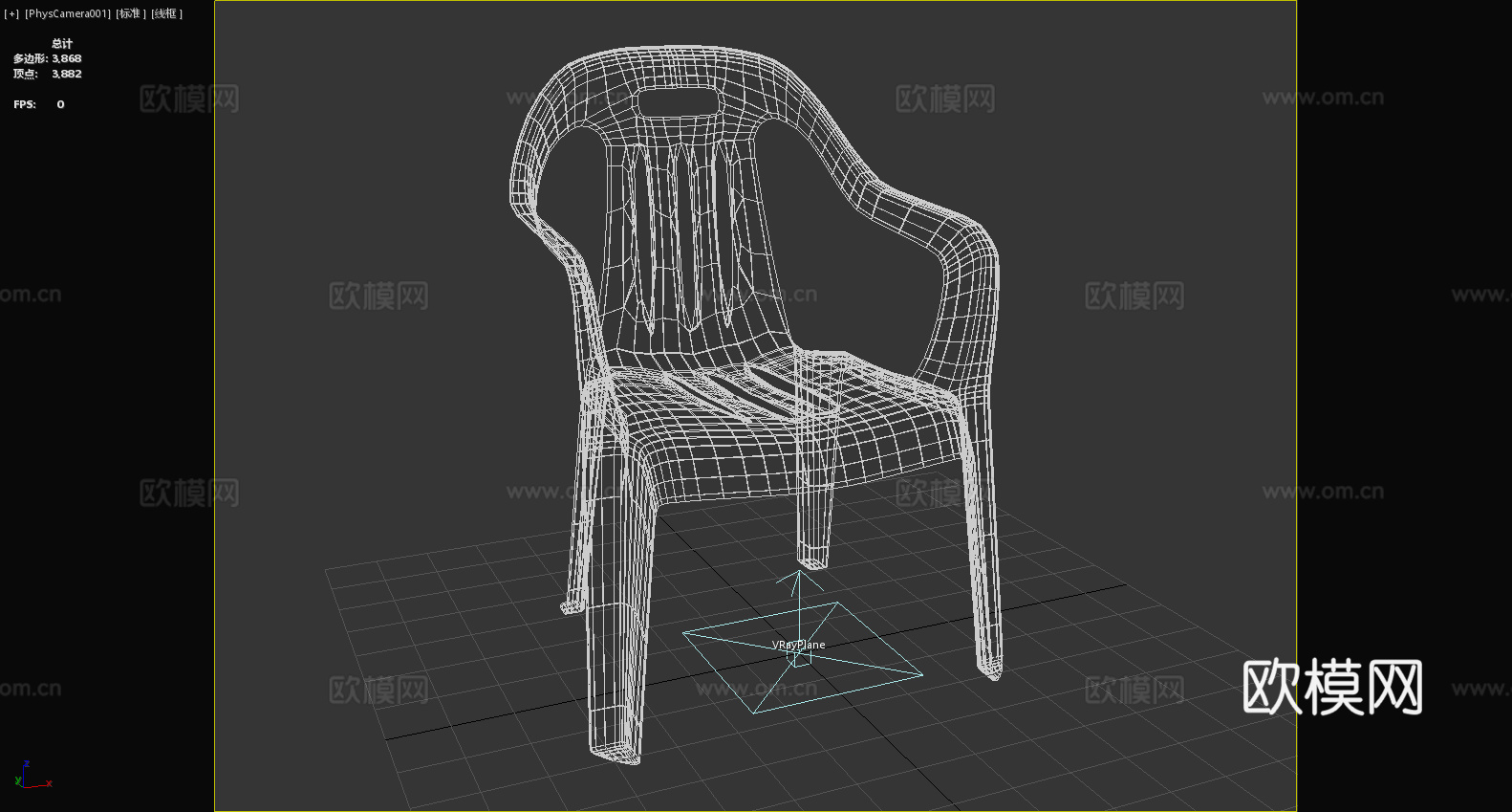 塑料椅 扶手椅 椅子3d模型