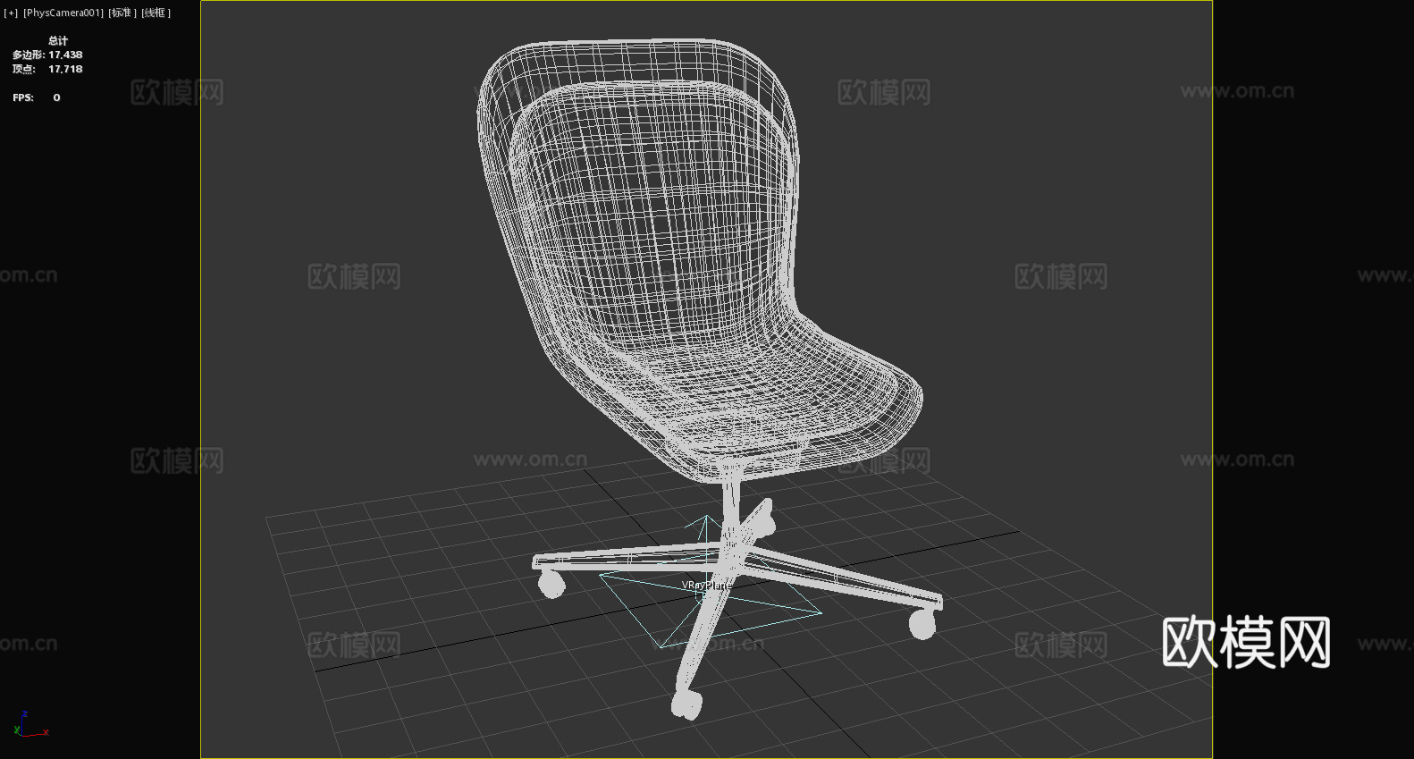 办公椅 转椅 椅子3d模型