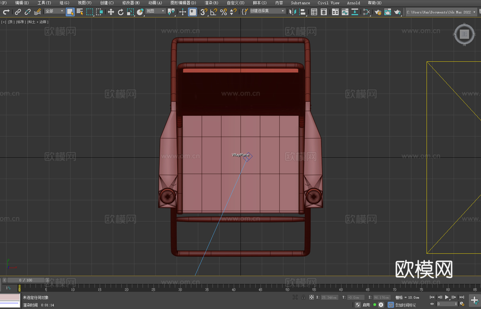 沙滩椅 躺椅 椅子 座椅3d模型