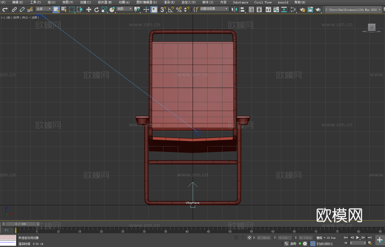 沙滩椅 躺椅 椅子 座椅3d模型