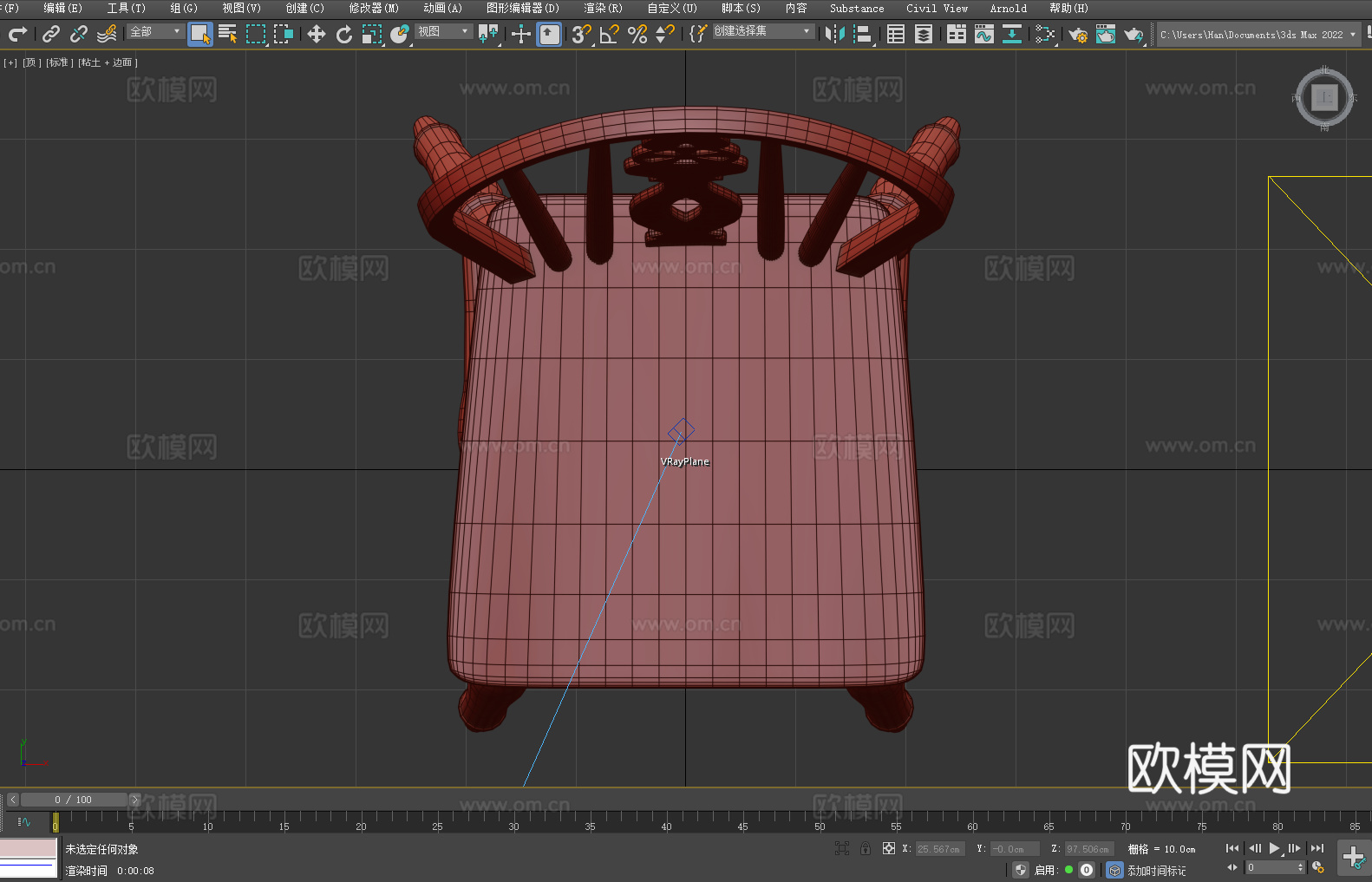 木椅 餐椅 实木椅 靠背椅 椅子3d模型