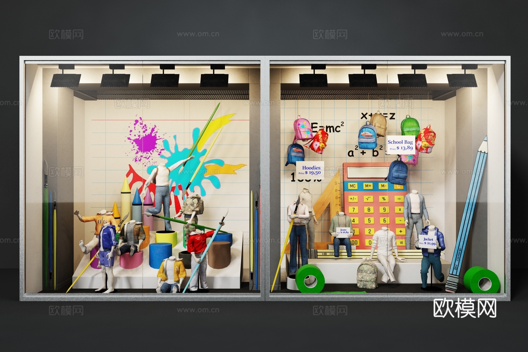 现代服装店3d模型