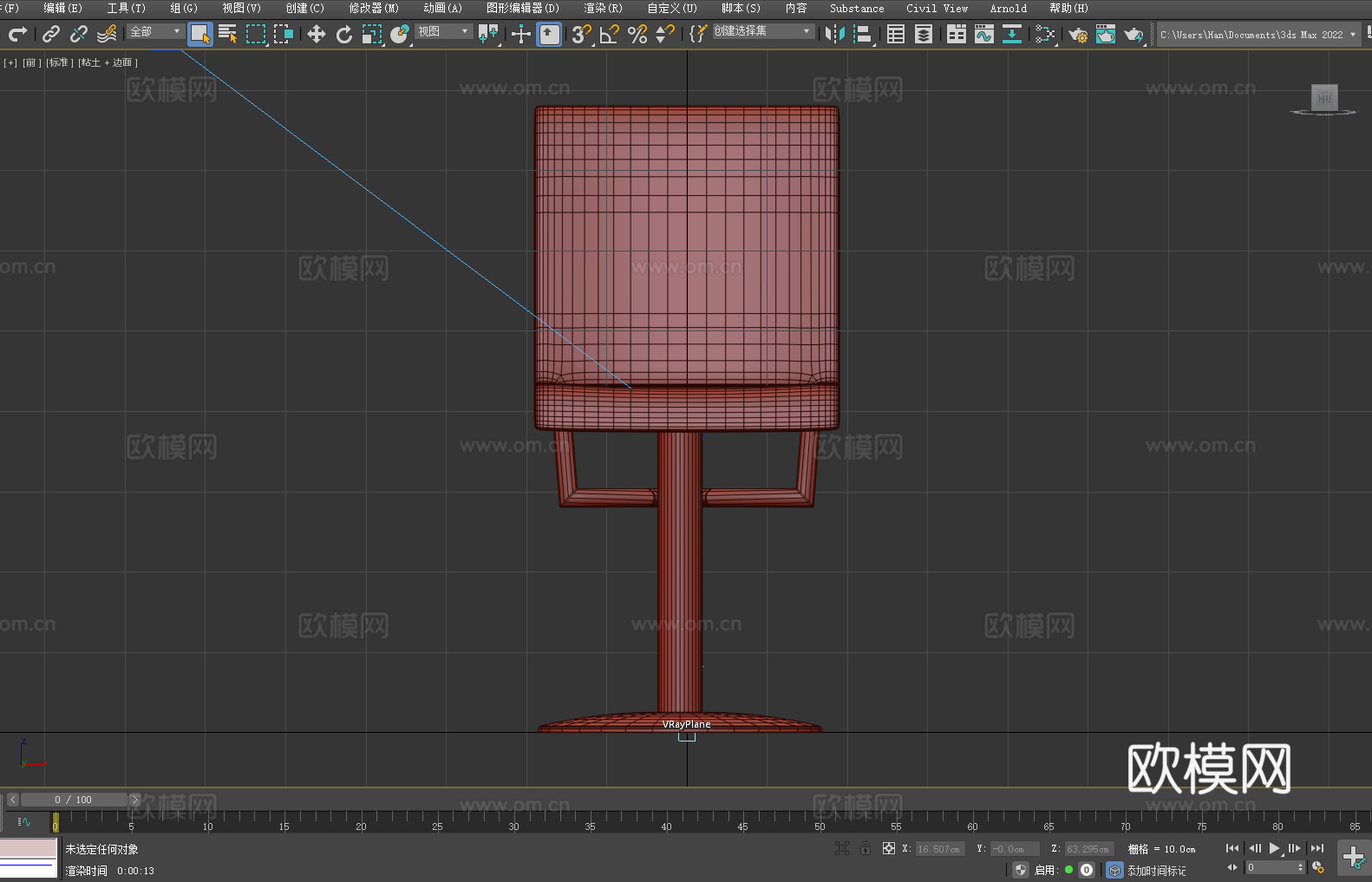 椅子 座椅3d模型