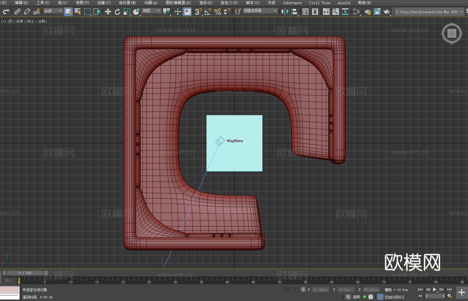 沙发椅 卡座 座椅3d模型
