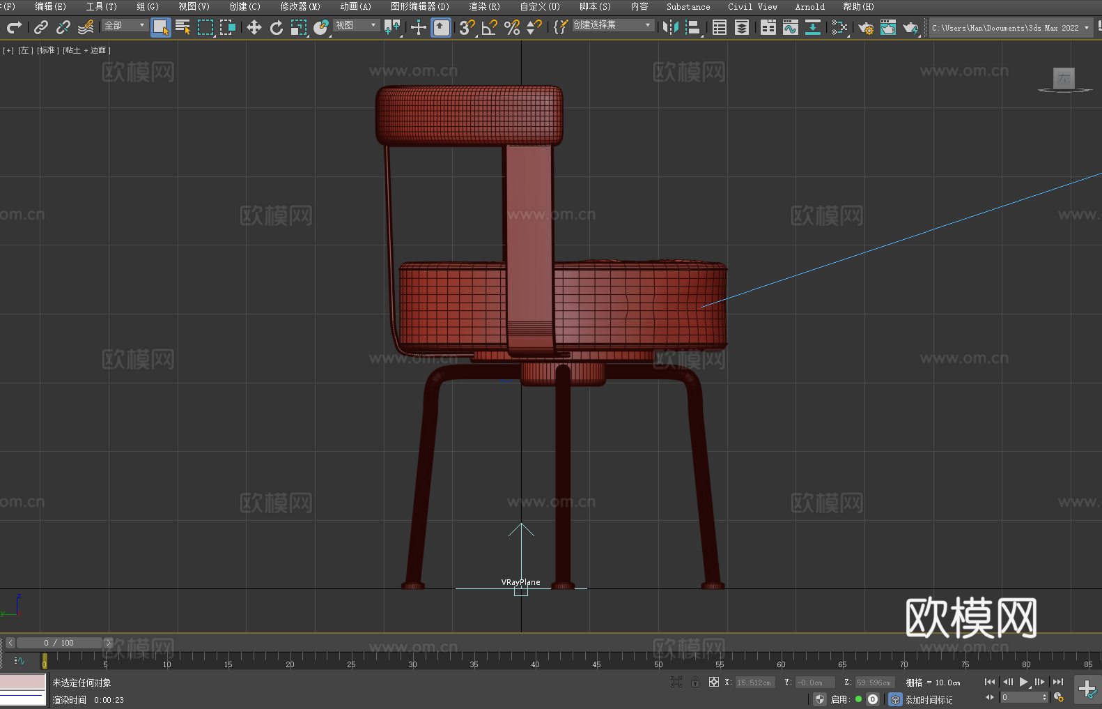 椅子 座椅3d模型
