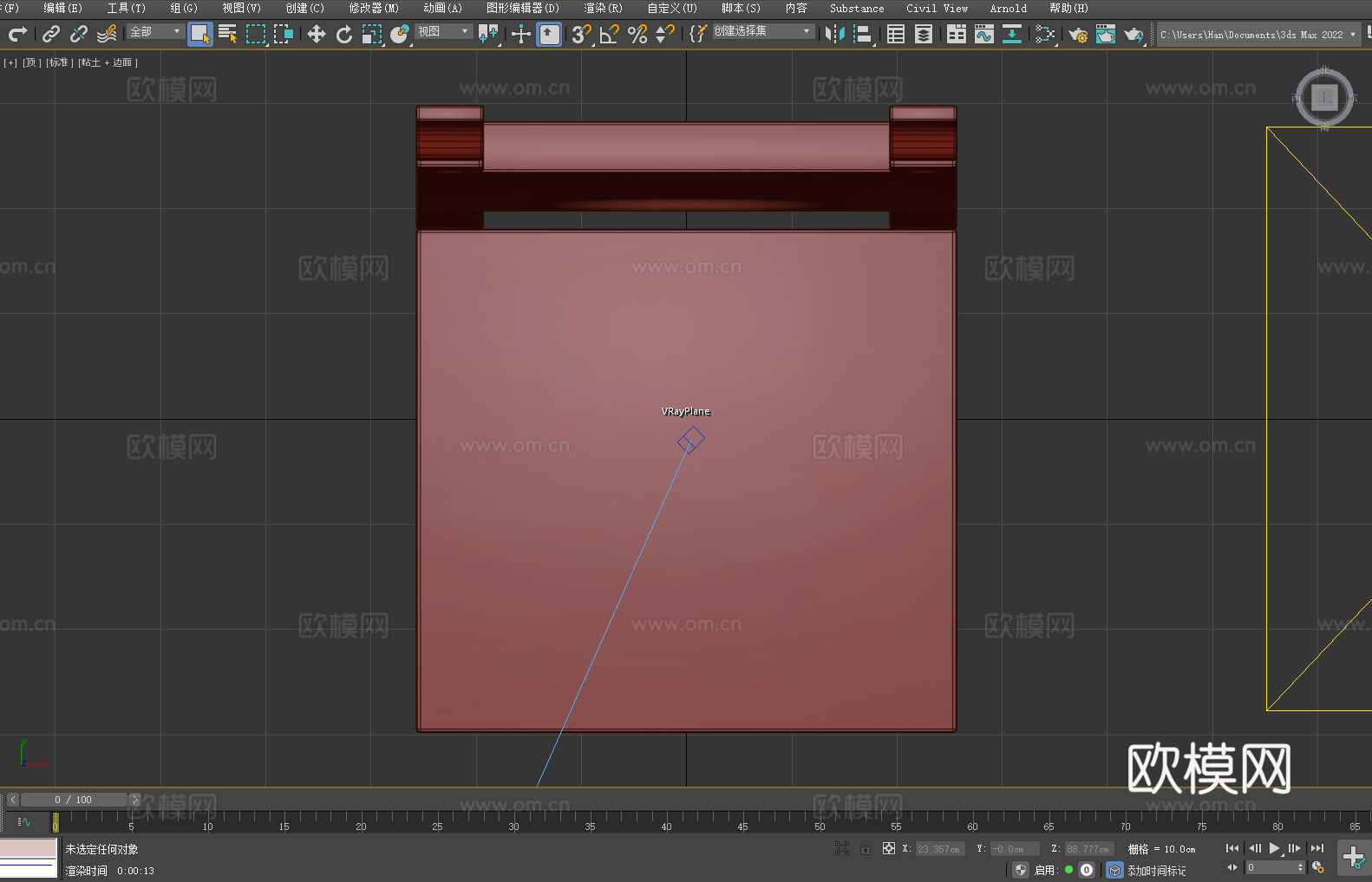木椅 靠背椅 实木椅 椅子3d模型