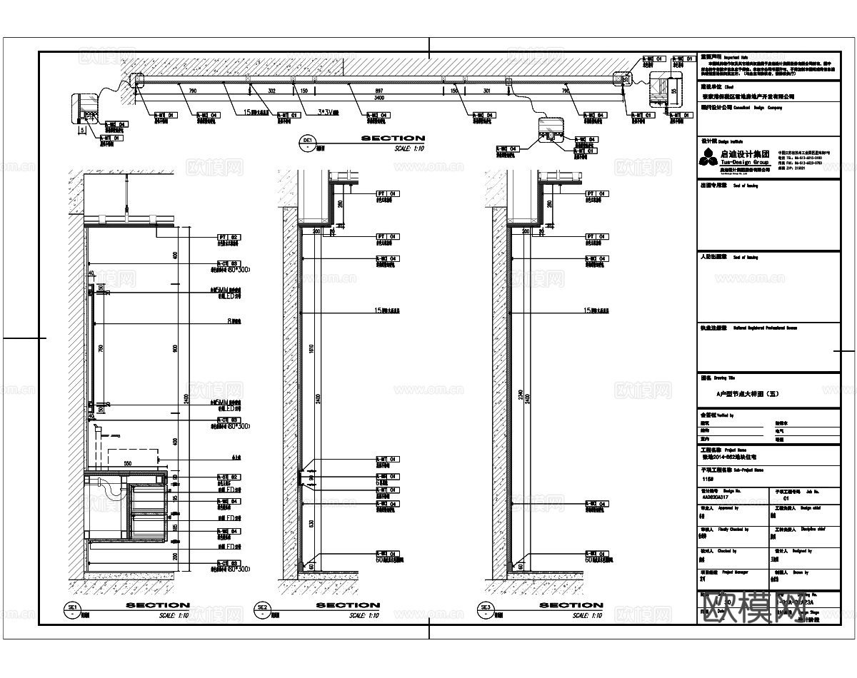 君地样板间施工图平面图立面图节点大样图门表图材料表通用节点cad施工图