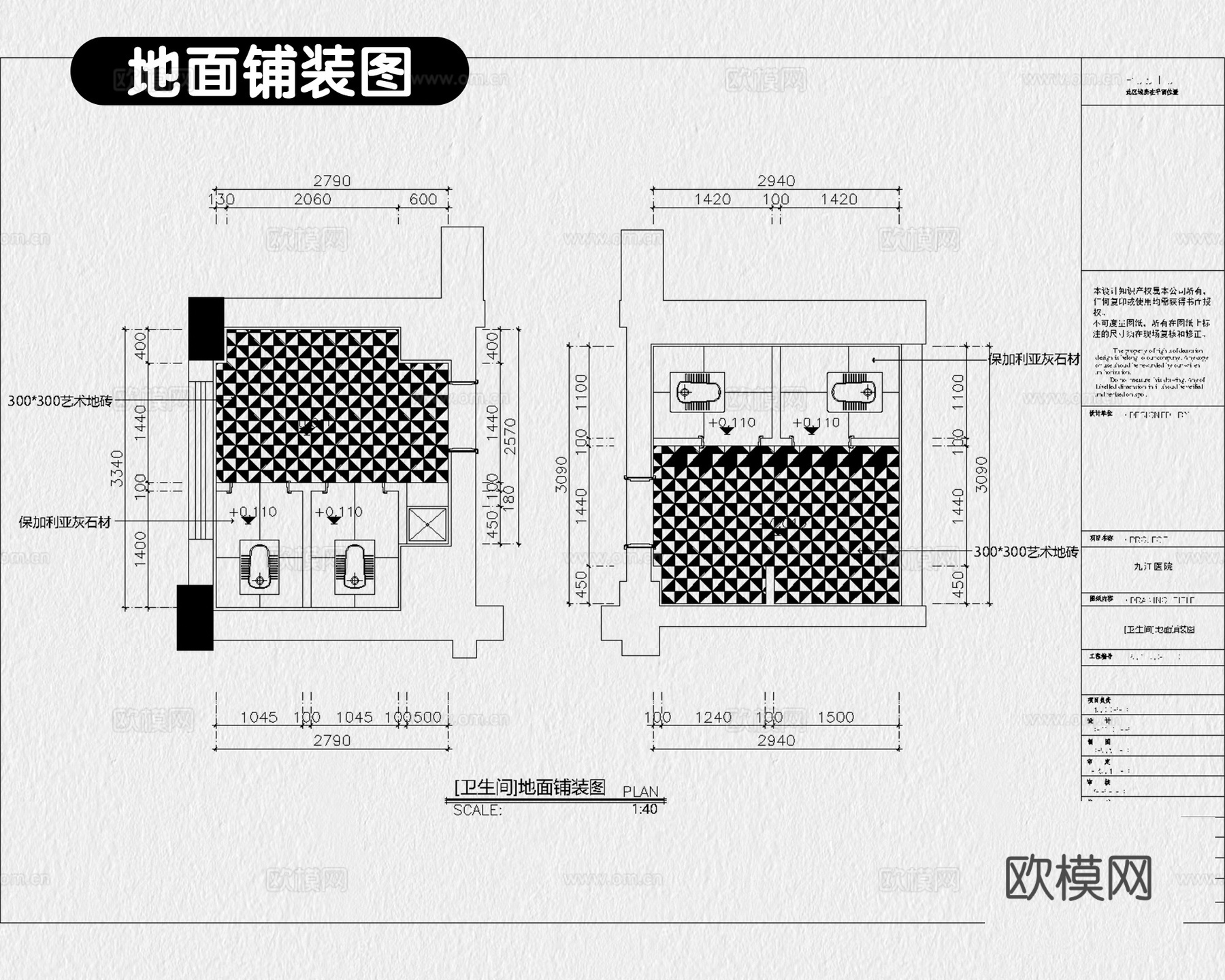 公共卫生间 公厕 厕所 卫生间 公共厕所 洗手间cad施工图