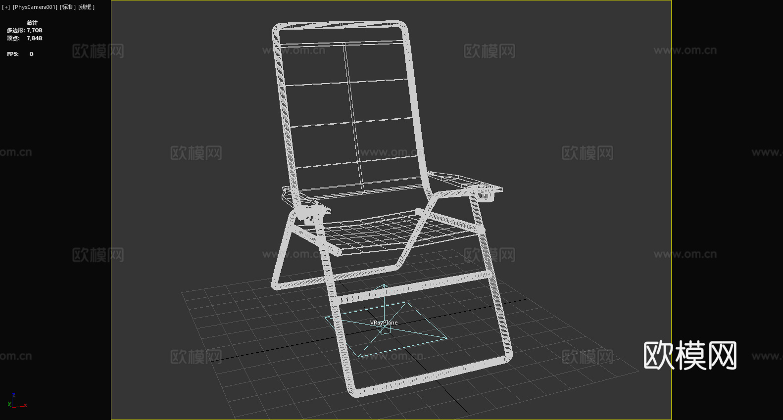 沙滩椅 躺椅 椅子 座椅3d模型