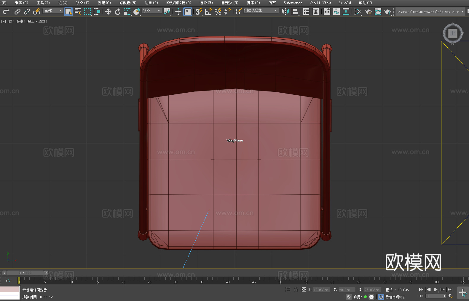 折叠椅 金属椅 椅子 座椅3d模型